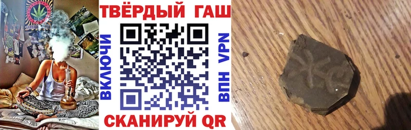 Купить закладку КОКАИН  Мефедрон  Alpha-PVP  МАРИХУАНА  Лсд 25  Гашиш  Заозёрный