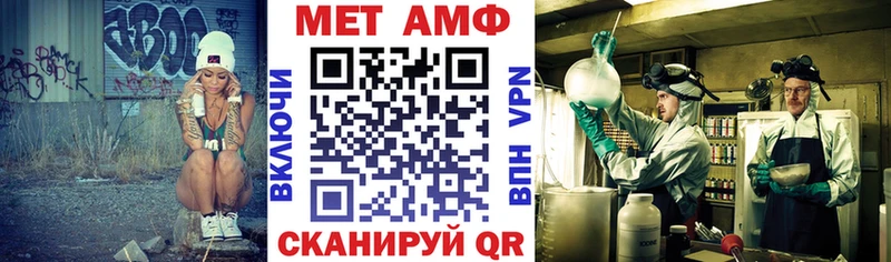 Амфетамин 97%  Купить закладки  Заозёрный 