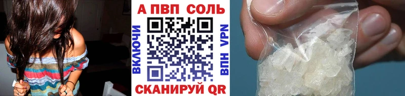 Alpha PVP кристаллы  Купить где  Заозёрный 