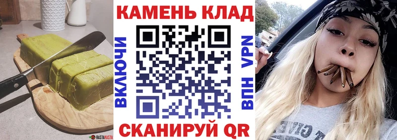 Canna-Cookies марихуана  Купить  Заозёрный 