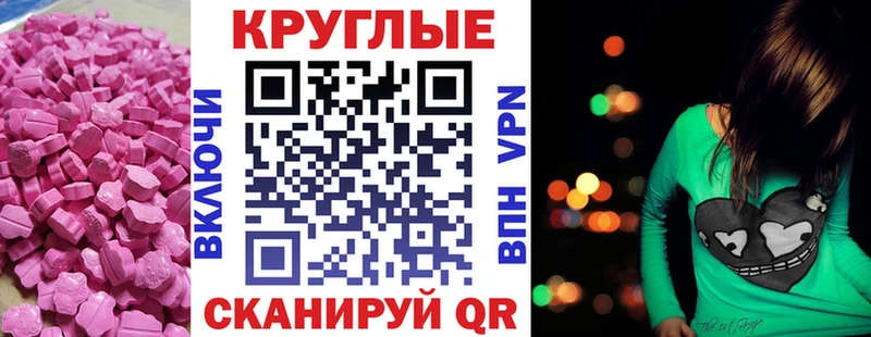 Экстази 250 мг  Купить закладки  Заозёрный 