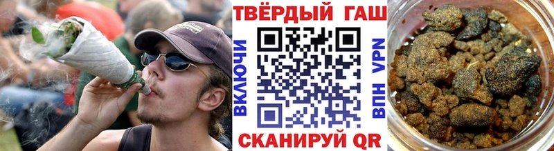 ГАШ индика сатива Заозёрный