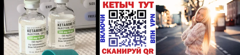 Купить  Заозёрный  Кетамин ketamine 
