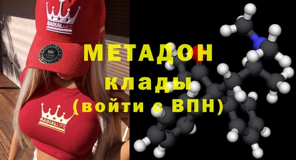 шишки Сафоново