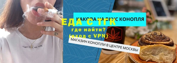 альфа пвп Зеленокумск