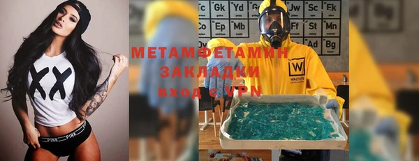 МДМА Зеленодольск