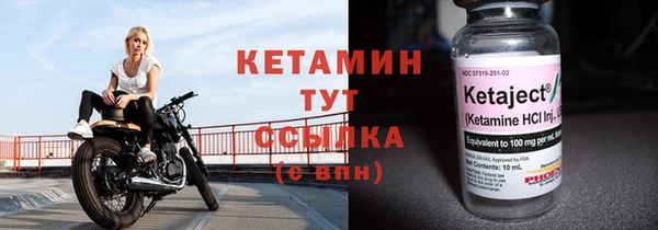 альфа пвп Зеленокумск