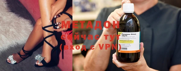 альфа пвп Зеленокумск