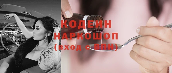 МДМА Зеленодольск
