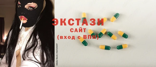 МДМА Зеленодольск