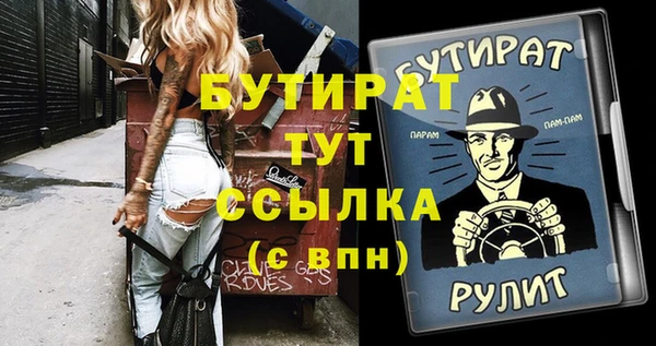 альфа пвп Зеленокумск