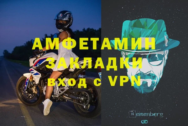 МДМА Зеленодольск