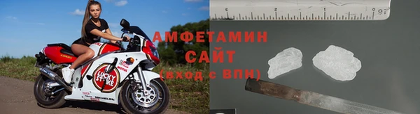 МДМА Зеленодольск
