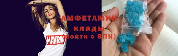альфа пвп Зеленокумск