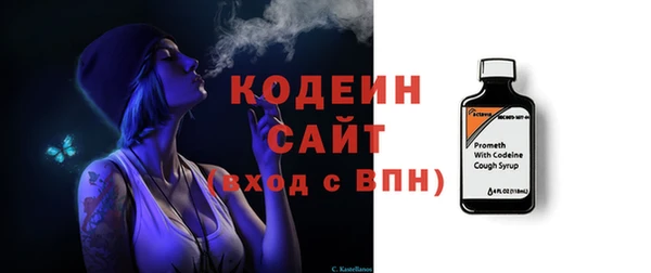 МДМА Зеленодольск