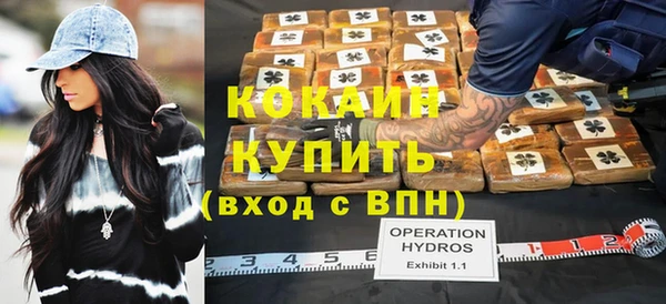 альфа пвп Зеленокумск
