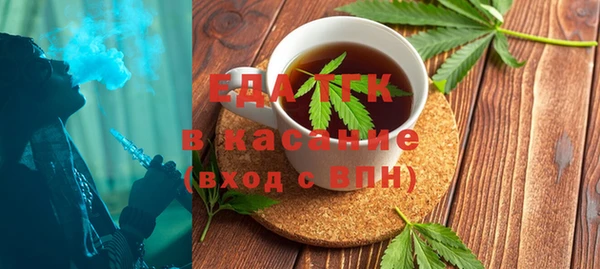альфа пвп Зеленокумск