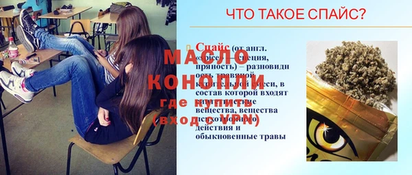 альфа пвп Зеленокумск
