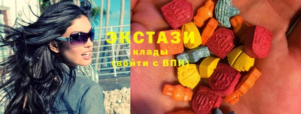МДМА Зеленодольск