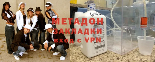 МДМА Зеленодольск
