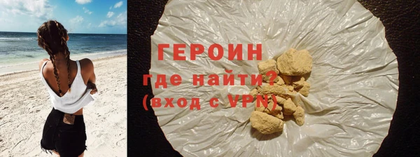 альфа пвп Зеленокумск