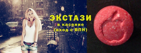 МДМА Зеленодольск