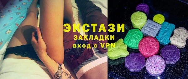 МДМА Зеленодольск