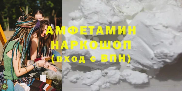 МДМА Зеленодольск