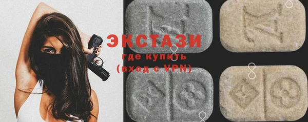 альфа пвп Зеленокумск