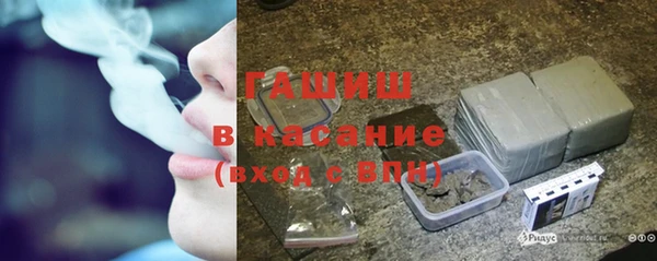 мяу мяу кристалл Саяногорск