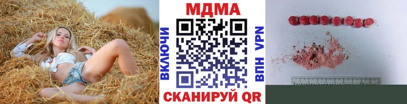 MDMA молли  Купить где  Заозёрный 