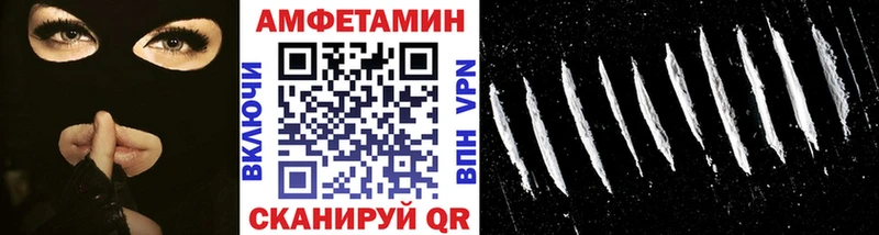 МЕТАМФЕТАМИН Methamphetamine  Купить закладки  Заозёрный 