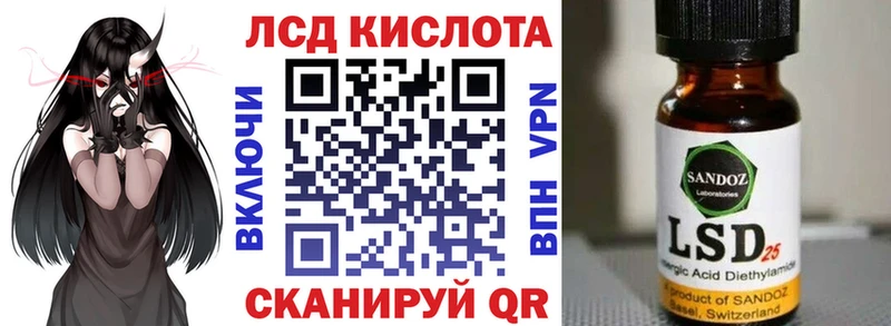 Купить где  Заозёрный  Наркотические марки 1,8мг 