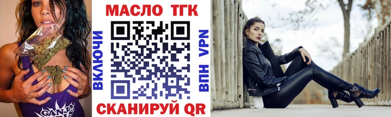 Купить закладки  Заозёрный  Дистиллят ТГК концентрат 